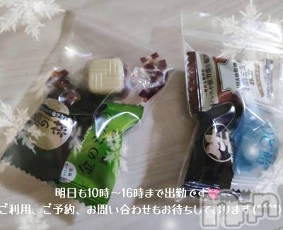 三条デリヘル 新潟三条燕ちゃんこ(ニイガタサンジョウツバメチャンコ) このみ(45)の2月22日写メブログ「お疲れ様でした！？」