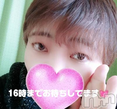 三条デリヘル 新潟三条燕ちゃんこ(ニイガタサンジョウツバメチャンコ) このみ(45)の2月23日写メブログ「今日はレア日です(笑)」