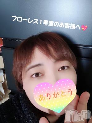 三条デリヘル 新潟三条燕ちゃんこ(ニイガタサンジョウツバメチャンコ) このみ(45)の2月23日写メブログ「2月23日 フローレス1号室のお客様へ？」