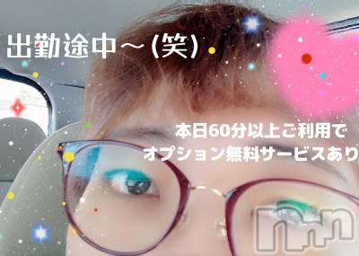 三条デリヘル 新潟三条燕ちゃんこ(ニイガタサンジョウツバメチャンコ) このみ(45)の3月1日写メブログ「おはようございます！」