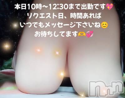 三条デリヘル 新潟三条燕ちゃんこ(ニイガタサンジョウツバメチャンコ) このみ(45)の3月16日写メブログ「おはようございます？」