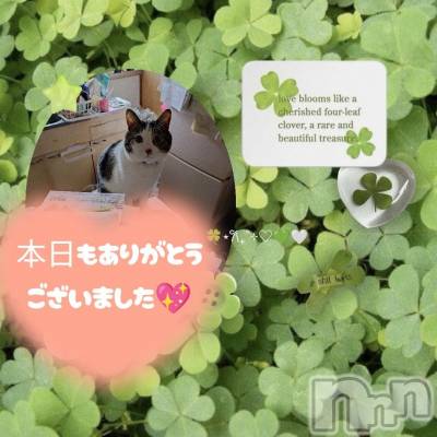 三条デリヘル 新潟三条燕ちゃんこ(ニイガタサンジョウツバメチャンコ) このみ(45)の4月5日写メブログ「明日はお休みですm(_ _)m」