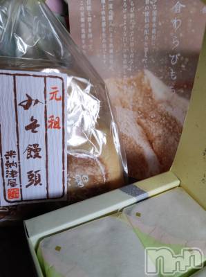 三条デリヘル 新潟三条燕ちゃんこ(ニイガタサンジョウツバメチャンコ) このみ(45)の4月14日写メブログ「おはようございます？」