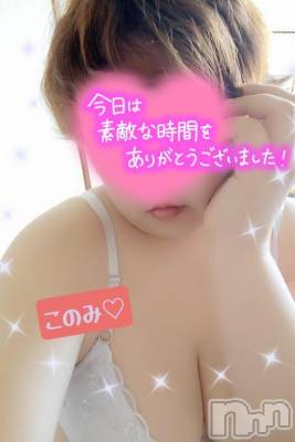 三条デリヘル 新潟三条燕ちゃんこ(ニイガタサンジョウツバメチャンコ) このみ(45)の5月31日写メブログ「明日30日も22:30から出勤です?」