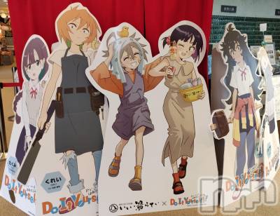 三条ぽっちゃり 新潟三条燕ちゃんこ(ニイガタサンジョウツバメチャンコ) このみ(45)の8月7日写メブログ「本日は24:00までの出勤です？」