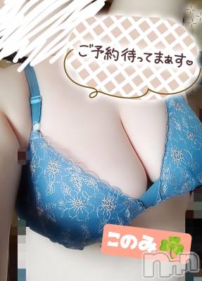 三条ぽっちゃり 新潟三条燕ちゃんこ(ニイガタサンジョウツバメチャンコ) このみ(45)の8月19日写メブログ「お昼の部は15:00まで、夜の部は21:00～です？？」