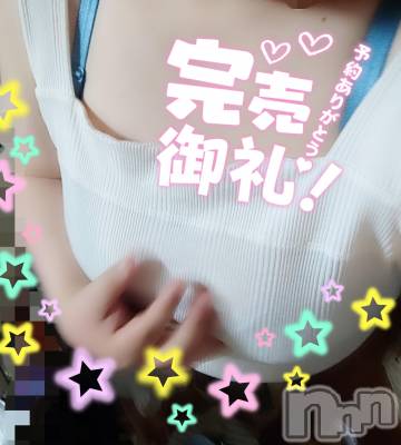 三条ぽっちゃり 新潟三条燕ちゃんこ(ニイガタサンジョウツバメチャンコ) このみ(45)の9月12日写メブログ「今夜は満枠になりました？？？♀？？」