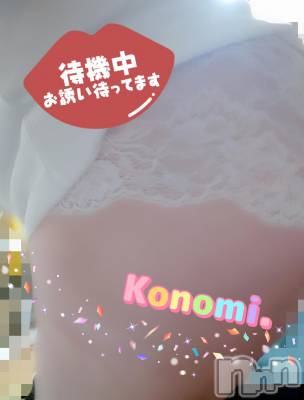 三条デリヘル 新潟三条燕ちゃんこ(ニイガタサンジョウツバメチャンコ) このみ(45)の10月10日写メブログ「本日出勤しました！」