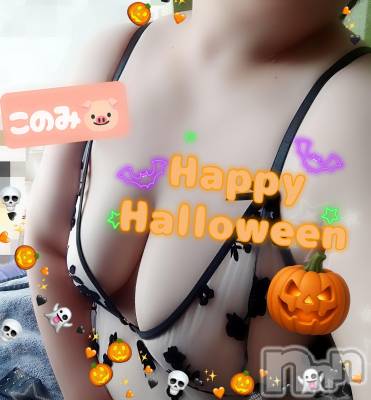 三条デリヘル 新潟三条燕ちゃんこ(ニイガタサンジョウツバメチャンコ) このみ(45)の10月31日写メブログ「本日は21:30～1:00までの出勤です？」