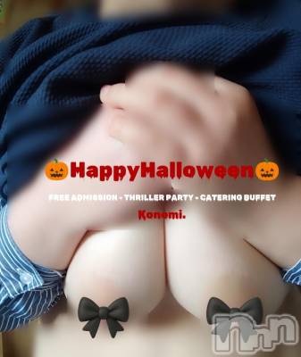 三条デリヘル 新潟三条燕ちゃんこ(ニイガタサンジョウツバメチャンコ) このみ(45)の10月31日写メブログ「本日出勤しました！」