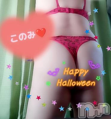 三条デリヘル 新潟三条燕ちゃんこ(ニイガタサンジョウツバメチャンコ) このみ(45)の10月31日写メブログ「本日は1:00まで出勤しております？」