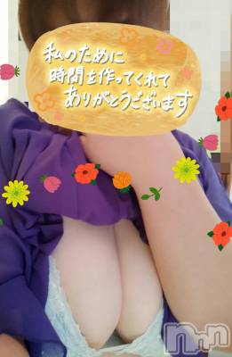 三条デリヘル 新潟三条燕ちゃんこ(ニイガタサンジョウツバメチャンコ) このみ(45)の11月18日写メブログ「遅くなりましたが、16日のお礼です？？？♀？？」