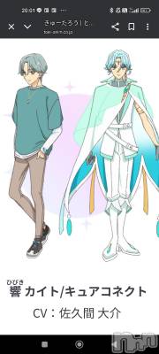 三条デリヘル 新潟三条燕ちゃんこ(ニイガタサンジョウツバメチャンコ) このみ(45)の12月1日写メブログ「私が昨日つぶやいたやつです(笑)」