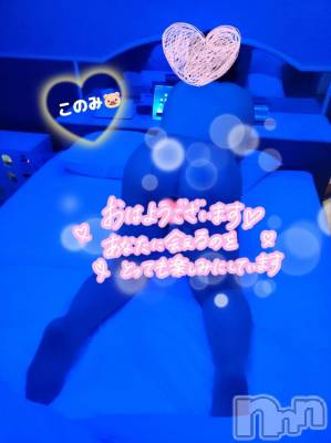 三条デリヘル 新潟三条燕ちゃんこ(ニイガタサンジョウツバメチャンコ) このみ(45)の1月5日写メブログ「おはようございます(*^^*)」