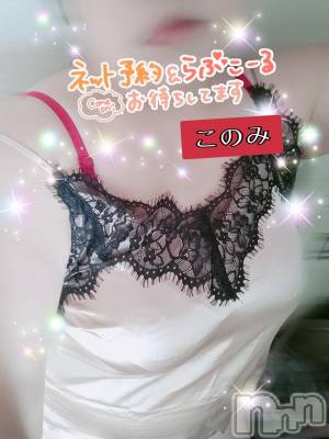 三条デリヘル 新潟三条燕ちゃんこ(ニイガタサンジョウツバメチャンコ) このみ(45)の2月19日写メブログ「本日も10時から15時まで出勤です☆」