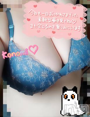 三条デリヘル 新潟三条燕ちゃんこ(ニイガタサンジョウツバメチャンコ) このみ(45)の2月21日写メブログ「本日のお礼ですm(_ _)m」