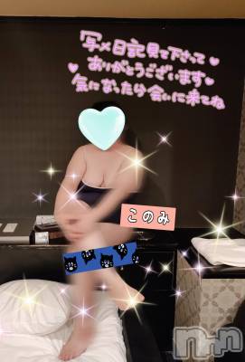 三条デリヘル 新潟三条燕ちゃんこ(ニイガタサンジョウツバメチャンコ) このみ(45)の2月24日写メブログ「シフトがだいぶ変更になりましたm(_
 _)m」