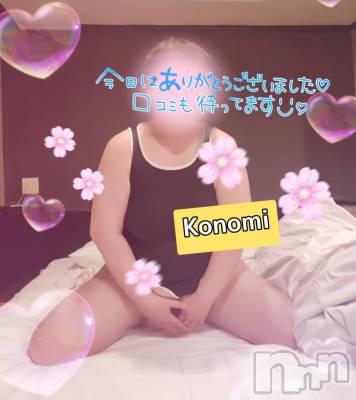 三条デリヘル 新潟三条燕ちゃんこ(ニイガタサンジョウツバメチャンコ) このみ(45)の3月31日写メブログ「本日のお礼です。」
