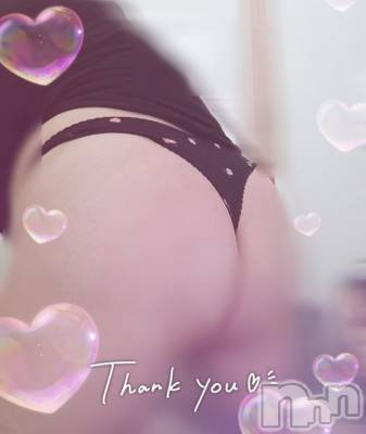 三条デリヘル 新潟三条燕ちゃんこ(ニイガタサンジョウツバメチャンコ) このみ(45)の4月17日写メブログ「本日のお礼です」