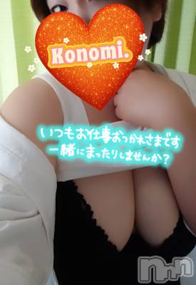 三条デリヘル 新潟三条燕ちゃんこ(ニイガタサンジョウツバメチャンコ) このみ(45)の6月8日写メブログ「本日は12:00からの出勤です」