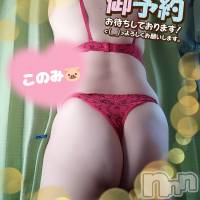 このみ