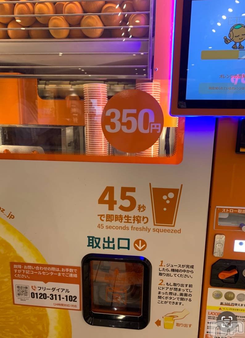 Х顦ֽϽХ Lips(奯祭Хåץ) 2025ǯ717̥֥֤ߤǤ🧡