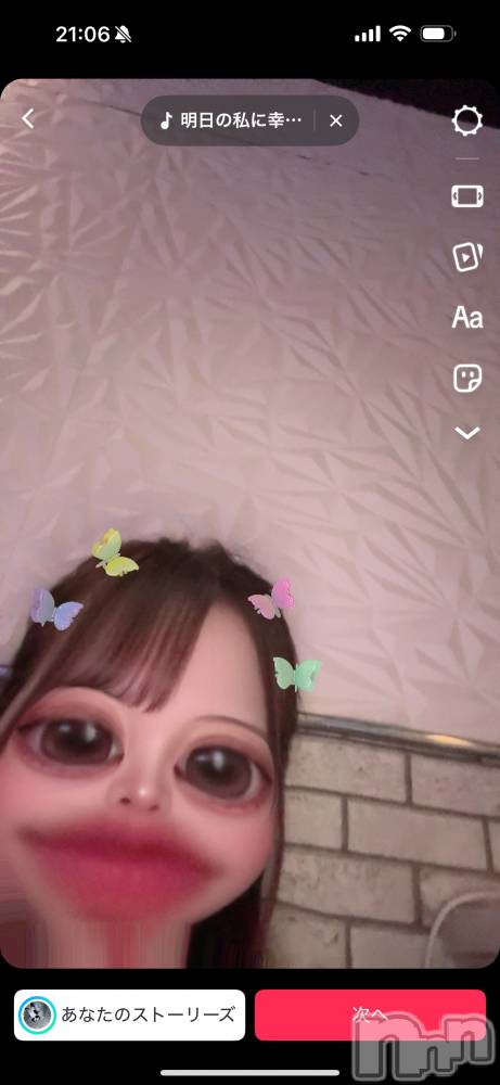ƲХ顦clubTiara(ƥ) ߤ617̥֥֤