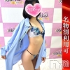 かんな(29)