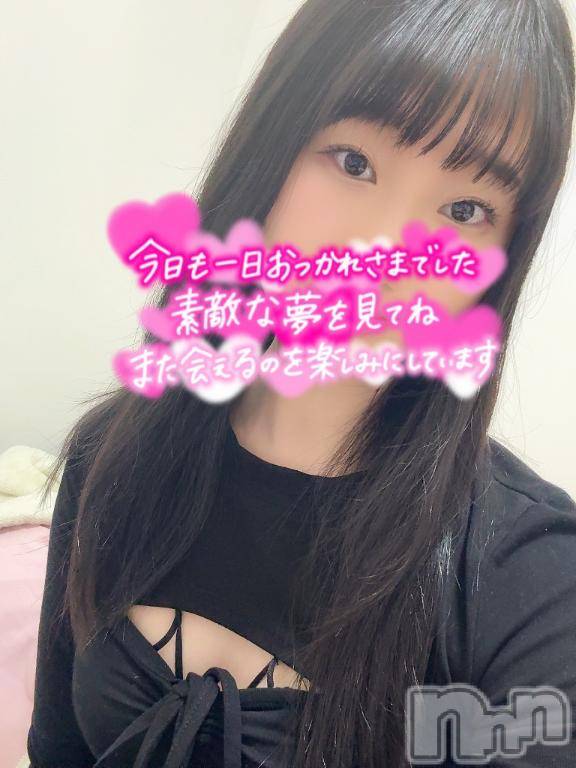 新潟ソープ新潟バニーコレクション(ニイガタバニーコレクション) ユウ(23)の5月22日写メブログ「4日め！ありがとう！！」