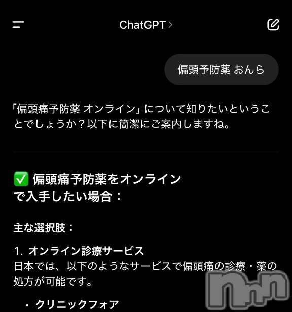 新潟ソープ新潟バニーコレクション(ニイガタバニーコレクション) ユウ(23)の7月16日写メブログ「最近ハマってる」