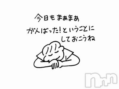 新潟ソープ 新潟バニーコレクション(ニイガタバニーコレクション) ユウ(23)の9月15日写メブログ「ありがとう！」