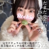 とあ(18)