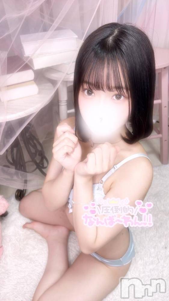長岡デリヘル純・無垢(ジュンムク) ちか(18)の1月22日写メブログ「しよ？♡」