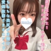 ちか(18)