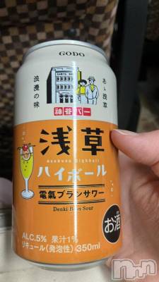 長岡デリヘル 奥様特急 長岡店(オクサマトッキュウナガオカテン) あいこ(26)の4月4日写メブログ「みてーーー(*´◒`*)」