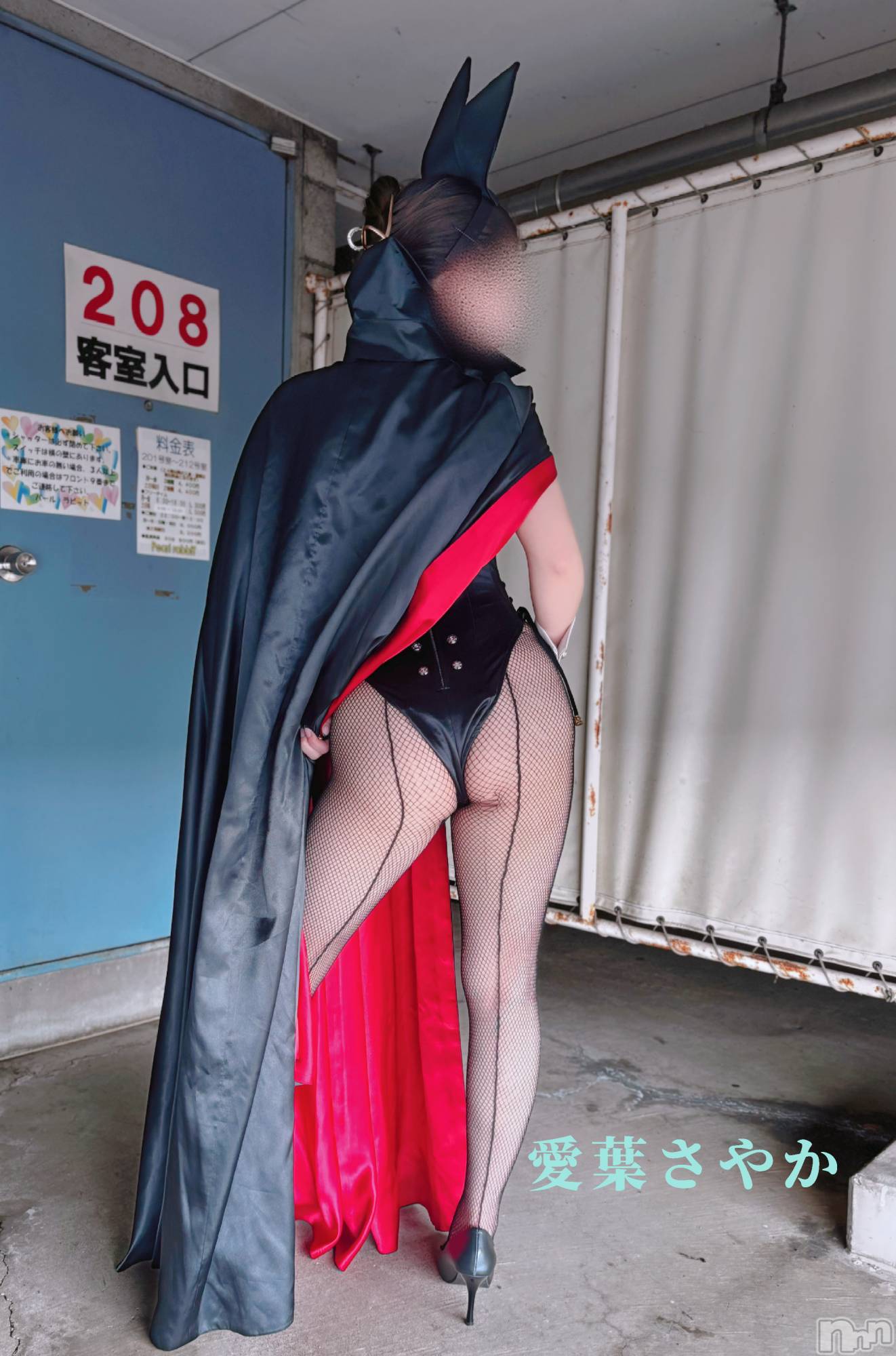 新潟人妻デリヘル新潟の可憐な妻たち～秘密の逢瀬～(ニイガタノカレンナツマタチ～ヒミツノオウセ～)【新人】愛葉 さやか(32)の2025年2月18日写メブログ「初体験のおフェチ♥でした♫」