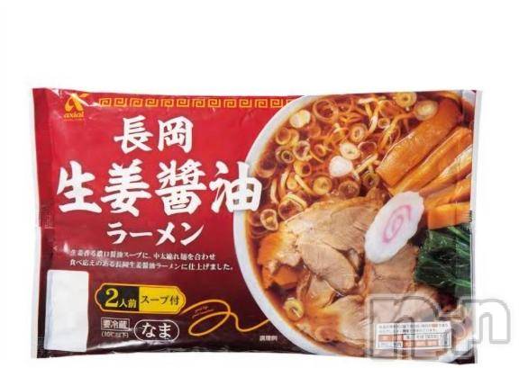 長岡人妻デリヘルBIANCA～主人の知らない私～長岡店(ビアンカナガオカテン)柳井　あこ(36)の2025年2月3日写メブログ「𝗧𝗛𝗔𝗡𝗞 𝗬𝗢𝗨 ♡︎ᵎᵎᵎ」