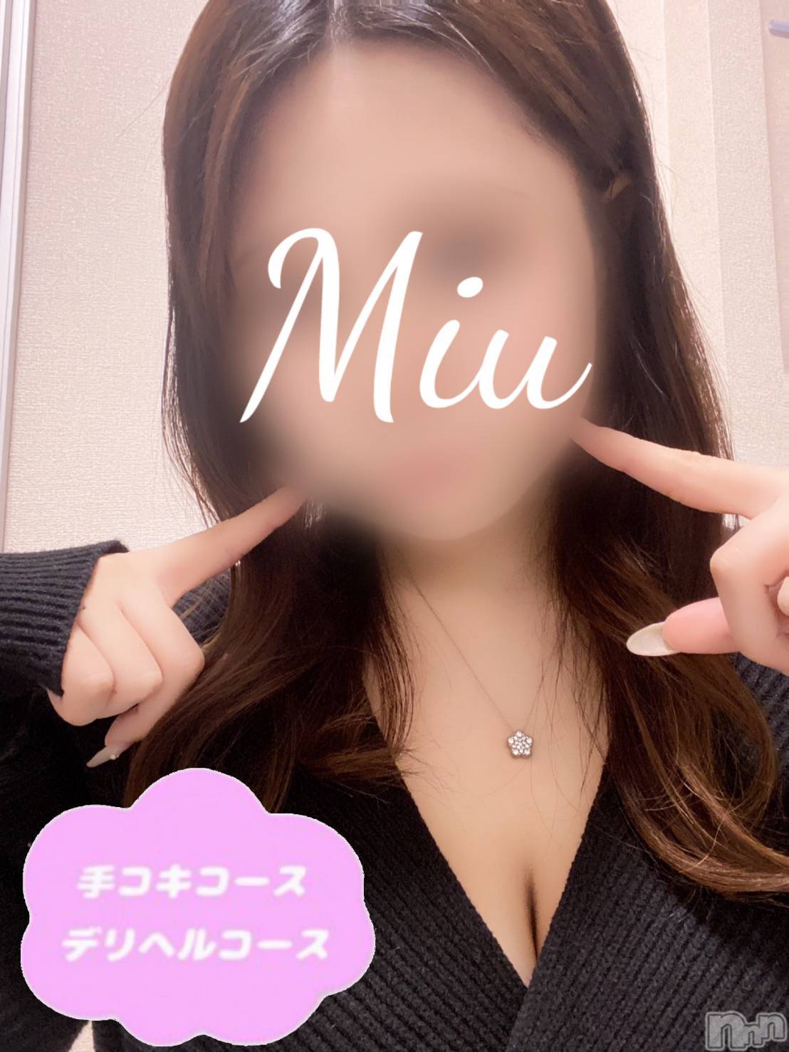 みう