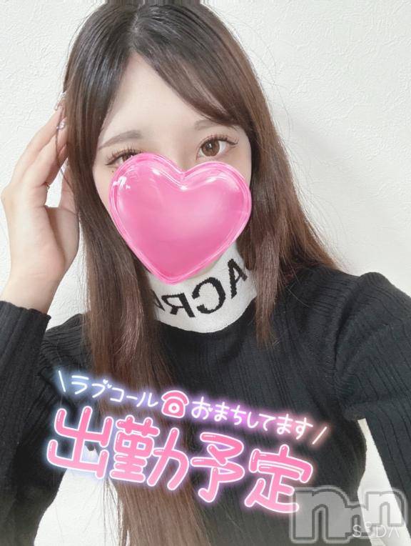 長岡デリヘルROOKIE(ルーキー) みなと(23)の1月23日写メブログ「出勤❕」