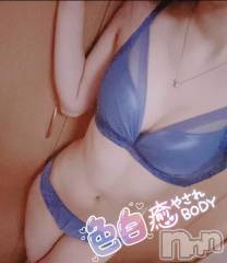 長岡デリヘルROOKIE(ルーキー) みなと(23)の1月22日写メブログ「🧸💌」