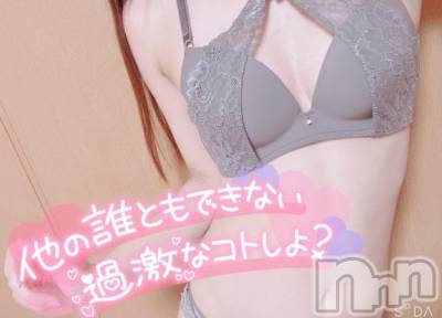 長岡デリヘル ROOKIE(ルーキー) みなと(23)の1月21日写メブログ「🧸💌」