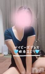 新潟メンズエステbaby's breath(ベイビーズブレス) 坂本エミリ【新人】の4月2日写メブログ「明日🩵」