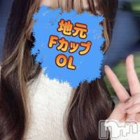 えりい☆地元巨乳OL