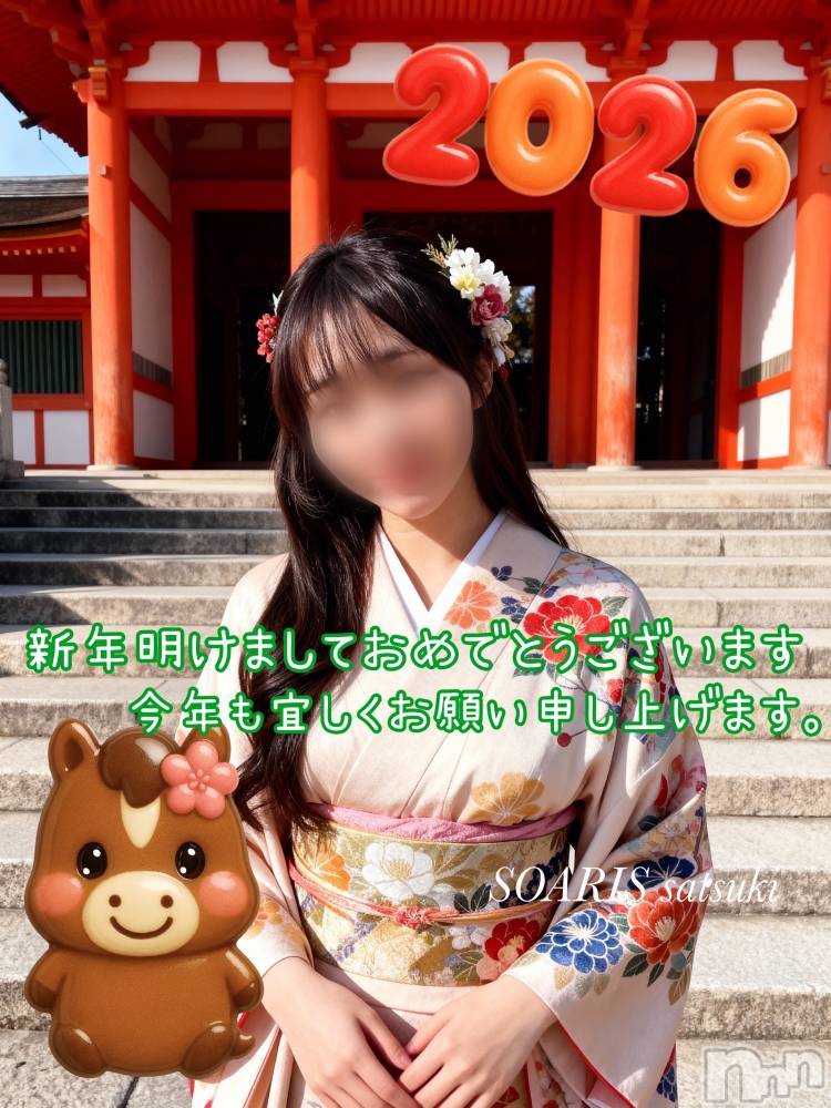 新潟デリヘルSOARIS-ソアリス-(ソアリス) さつき(34)の1月1日写メブログ「🍓新年明けましておめでとうございます🍓」
