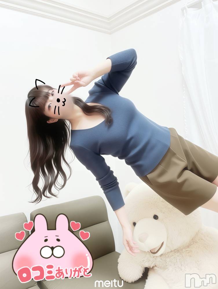 新潟デリヘルSOARIS-ソアリス-(ソアリス) さつき(34)の1月9日写メブログ「💌口コミありがとう💌」