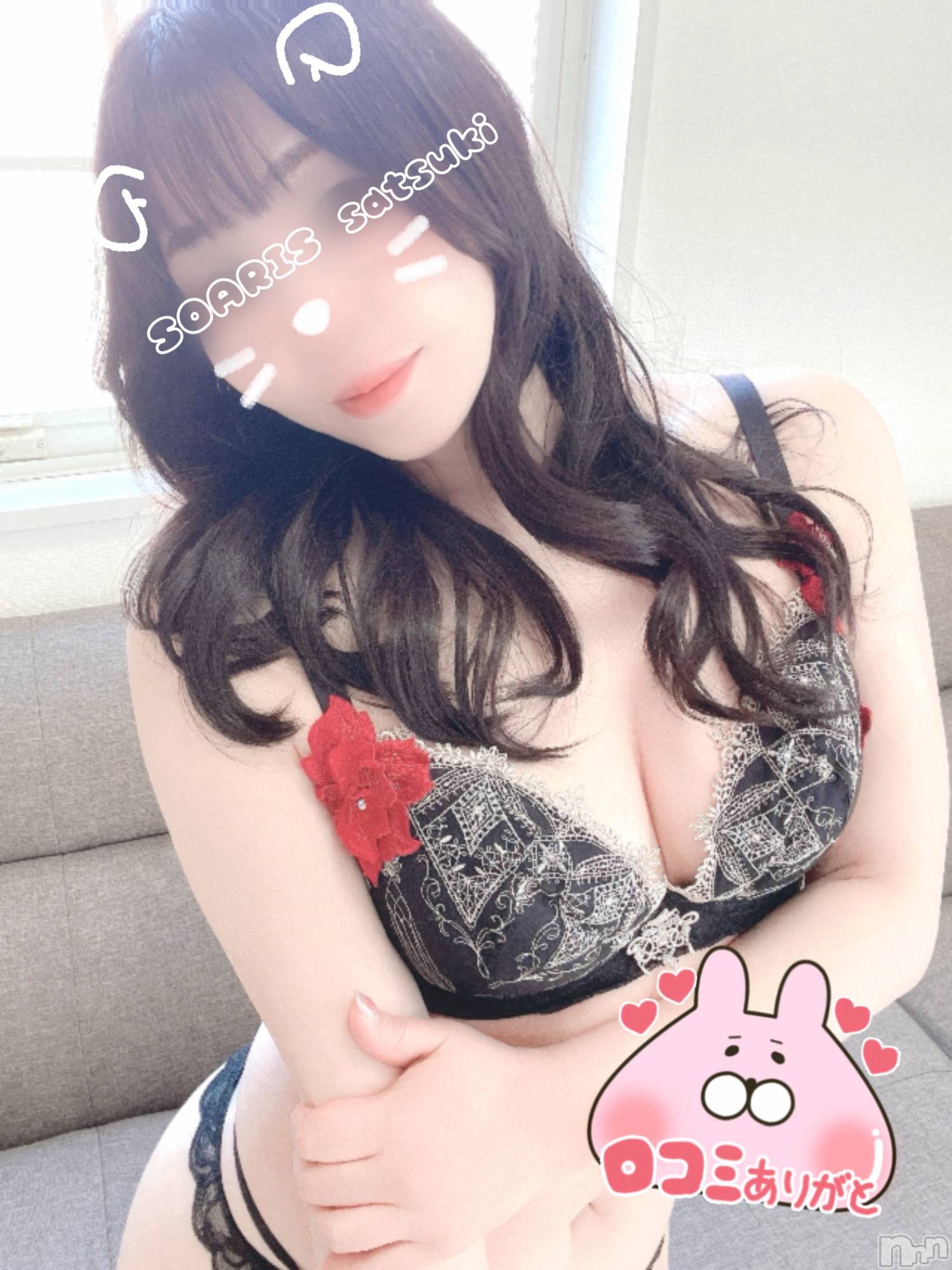 新潟デリヘルSOARIS-ソアリス-(ソアリス)さつき(34)の2026年6月19日写メブログ「💌口コミありがとう💌」