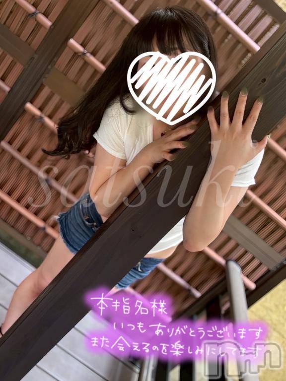新潟風俗エステSOARIS-ソアリス-(ソアリス)さつき(34)の2025年5月30日写メブログ「💌がっつり密着マッサージ大好き💌」