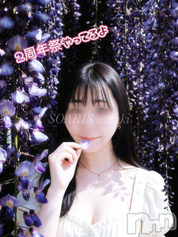 新潟デリヘルSOARIS-ソアリス-(ソアリス)さつき(34)の2026年5月1日写メブログ「🍓さつきさんのとくいなこと🍓」