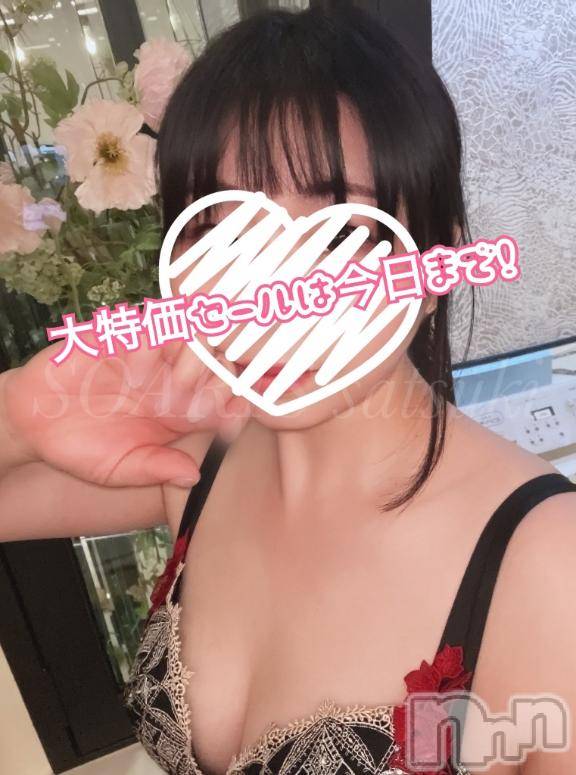 新潟デリヘルSOARIS-ソアリス-(ソアリス)さつき(34)の2026年5月3日写メブログ「🍓手コキ店好きさんも大満足🍓」