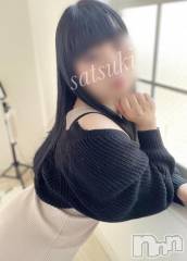 新潟風俗エステSOARIS-ソアリス-(ソアリス) さつき(34)の5月31日写メブログ「突然のお知らせでごめんなさい🙏」